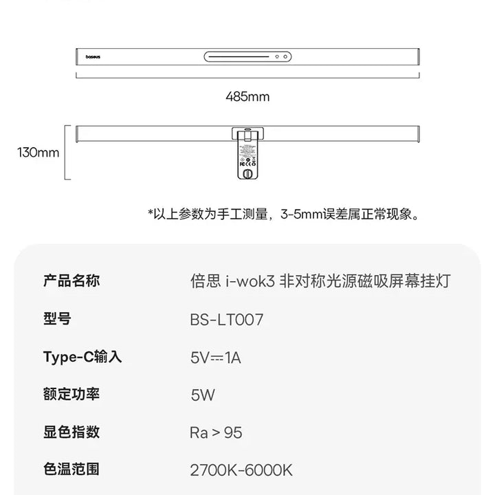 Applicable To The New I-wok 3 Asymmetric Light Source Magnetic Screen Hanging Light Laptop Monitor Learning Work