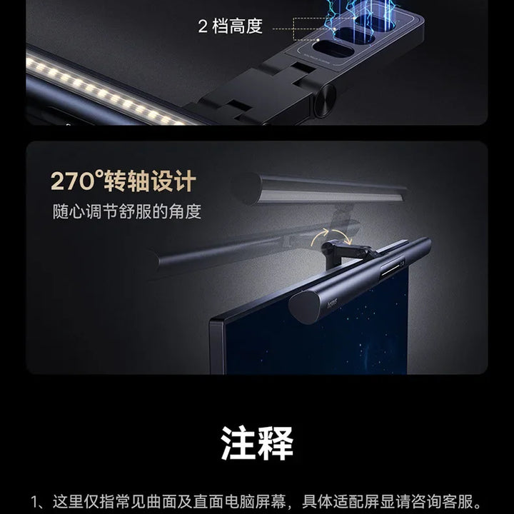 Applicable To The New I-wok 3 Asymmetric Light Source Magnetic Screen Hanging Light Laptop Monitor Learning Work