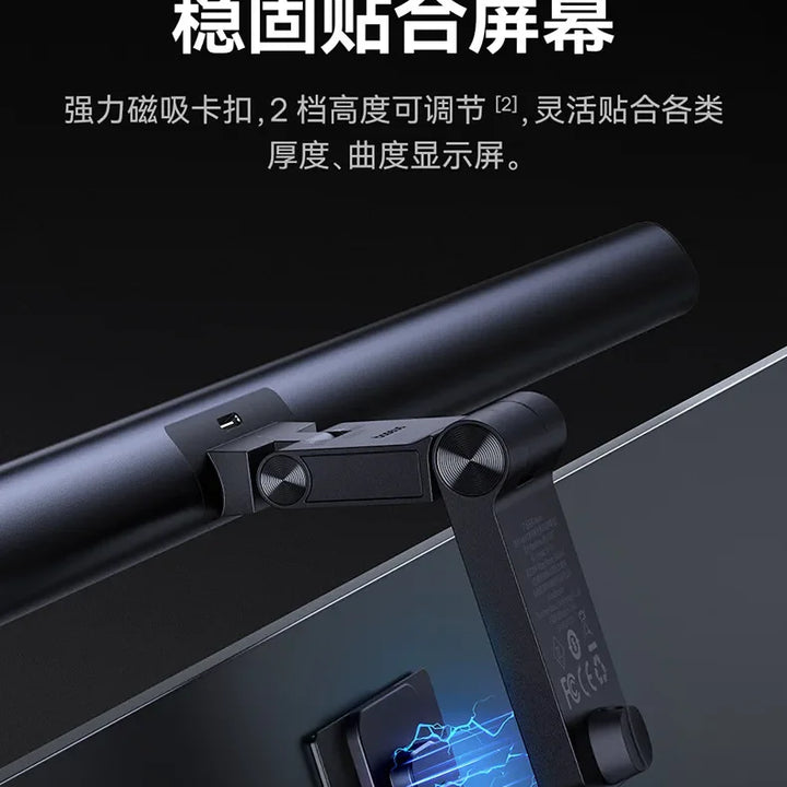 Applicable To The New I-wok 3 Asymmetric Light Source Magnetic Screen Hanging Light Laptop Monitor Learning Work