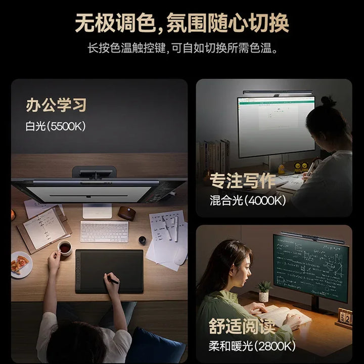 Applicable To The New I-wok 3 Asymmetric Light Source Magnetic Screen Hanging Light Laptop Monitor Learning Work