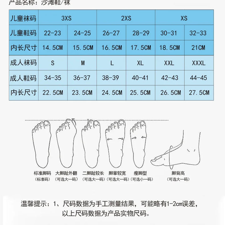 Unisex Water Shoes Swimming Diving Socks Summer Aqua Beach Sandal Flat Shoe Seaside Non-Slip Sneaker Socks Slipper for Women Men