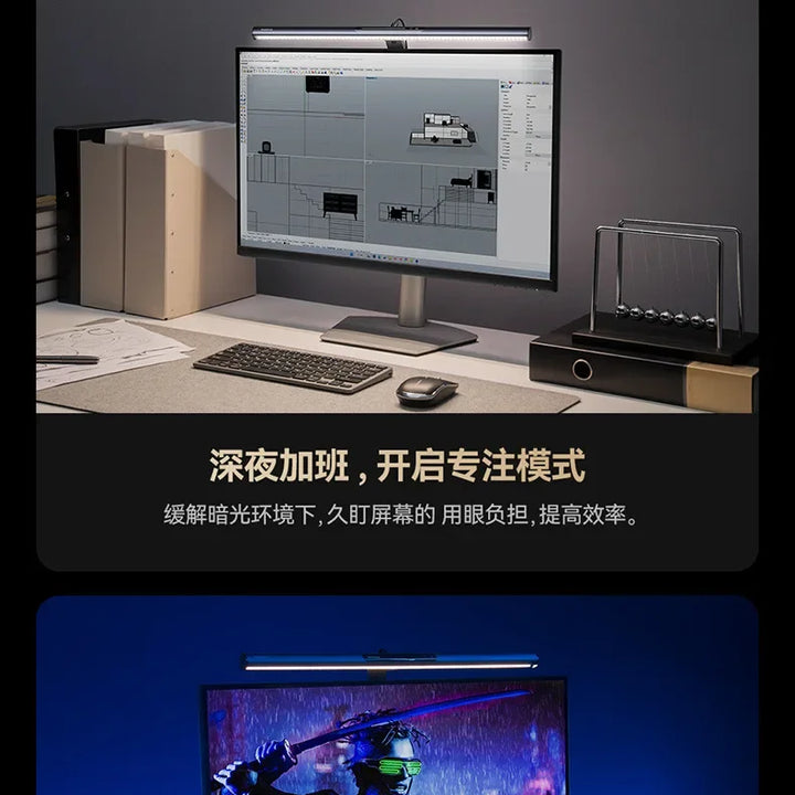 Applicable To The New I-wok 3 Asymmetric Light Source Magnetic Screen Hanging Light Laptop Monitor Learning Work