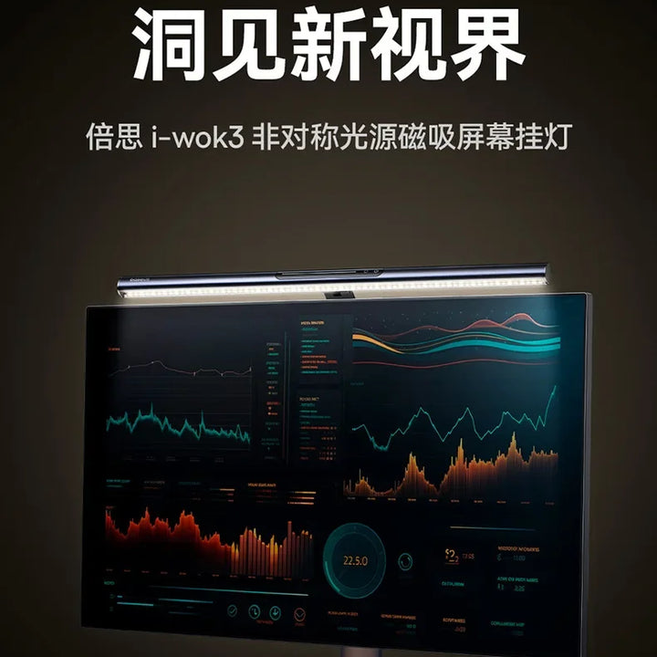 Applicable To The New I-wok 3 Asymmetric Light Source Magnetic Screen Hanging Light Laptop Monitor Learning Work