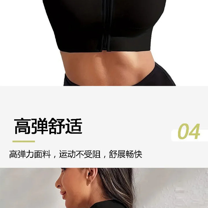 Seamless Tight Fitting Breathable Yoga Sports Zipper Vest Women's Outdoor Running Shockproof Sleeveless Sports Fitness Suit