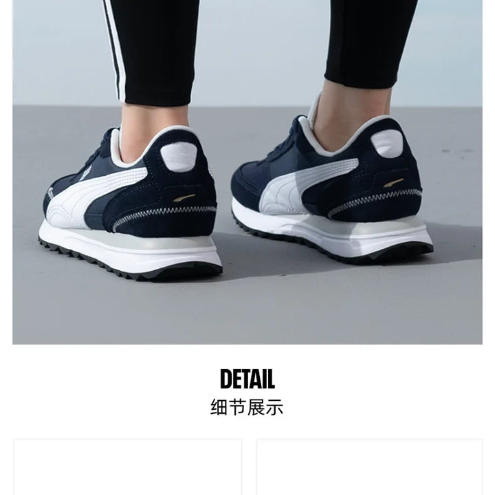Puma Road Rider SD men's and women's unisex sports casual Canter running shoes