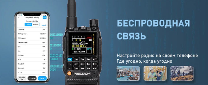 TIDRADIO H3 Professional Walkie Talkie  Phone  Dual PTT Air Band Long Range Radio  APP USB Type-C Cable  Programming HAM GMRS