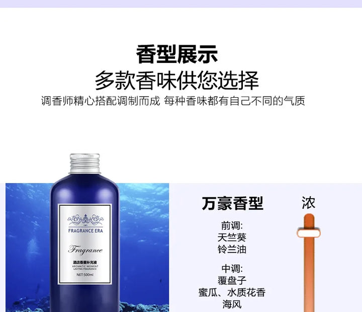 500ml Premium Hotel Aromatherapy Essential Oil for Aroma Diffuser Home Air Freshener Reed Diffuser Refill Liquid