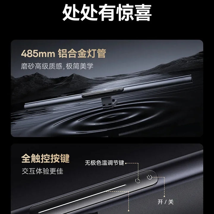 Applicable To The New I-wok 3 Asymmetric Light Source Magnetic Screen Hanging Light Laptop Monitor Learning Work