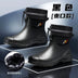 2024 New Men's Water Boots Non-slip Work Rubber Shoes Outdoor Rain Boots Men's New Waterproof Shoes Casual Camping Fishing Shoes